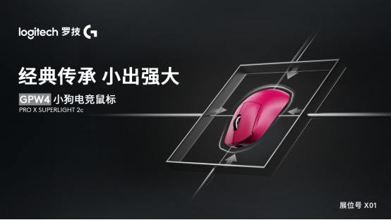 WePlay & ZFX 2025正式开票！