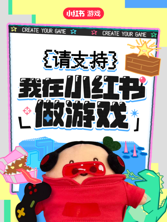 WePlay & ZFX 2025正式开票！