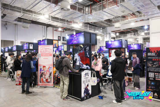 WePlay & ZFX 2025正式开票！