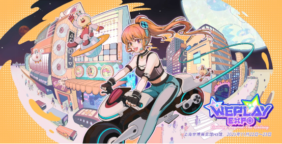 WePlay & ZFX 2025正式开票！