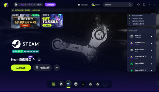 Steam交易市场打不开？玩家交易失败无法确认交易报价的解决办法