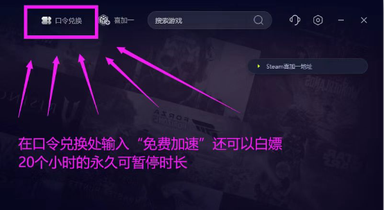 Steam交易市场打不开？玩家交易失败无法确认交易报价的解决办法