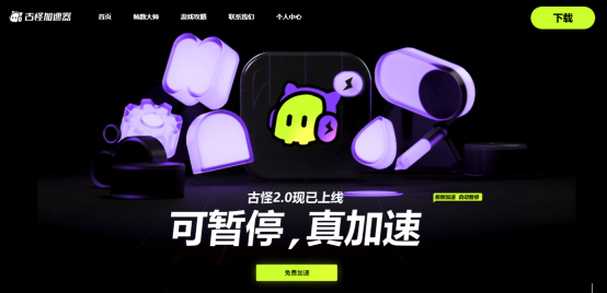 Steam交易市场打不开？玩家交易失败无法确认交易报价的解决办法