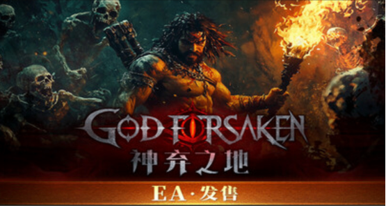 【神弃之地】修改器推荐，格挡暴击率调整，稀有装备掉落！