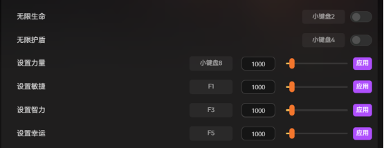 【神弃之地】修改器推荐，格挡暴击率调整，稀有装备掉落！