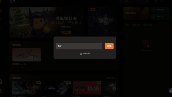 【神弃之地】修改器推荐，格挡暴击率调整，稀有装备掉落！