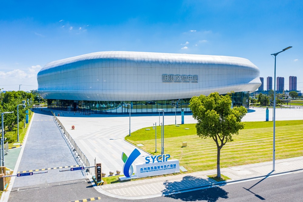 早鸟票限时8折抢！2025WCI全球总决赛门票开售，即刻购票共赴苏州！