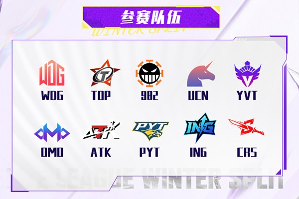 全局BP要来了！英魂之刃HEL冬季赛10月31日正式开赛！