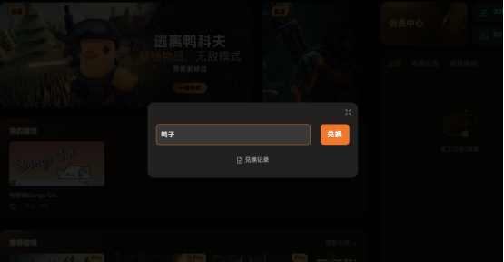 超级幻想王国护肝修改器，无限资源自由物品及战斗倍率等55+修改项调节