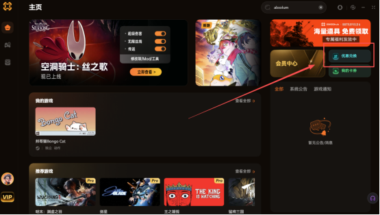 超级幻想王国护肝修改器，无限资源自由物品及战斗倍率等55+修改项调节