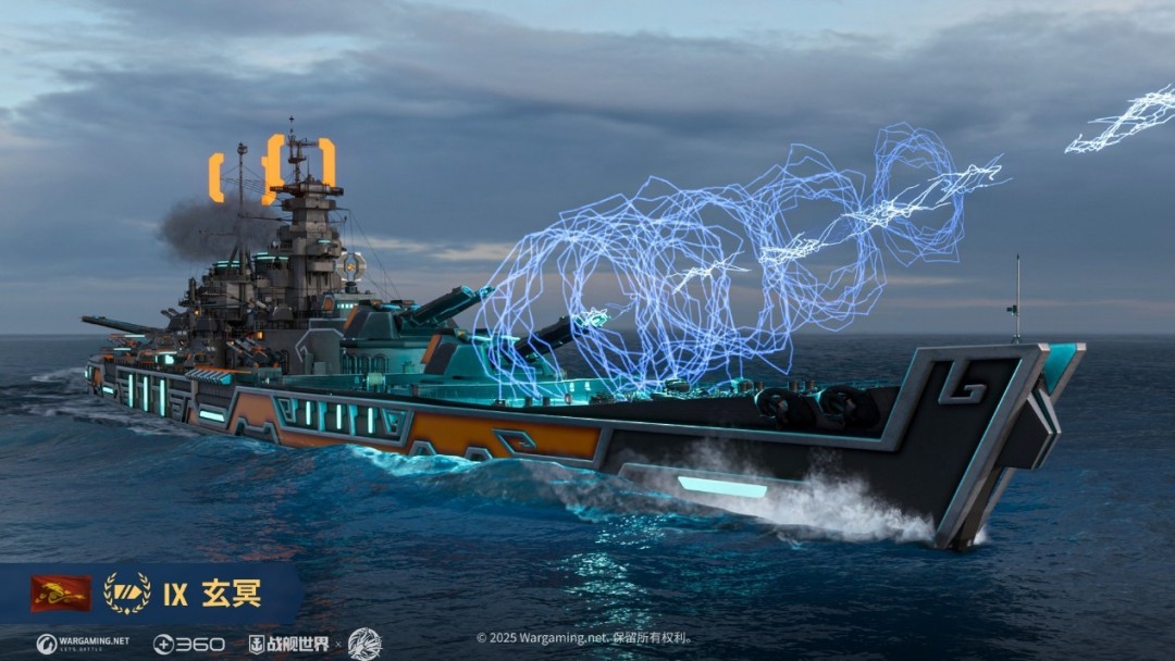 玄冥掀浪神州龙吟  《战舰世界》x日冕制作组联动开启