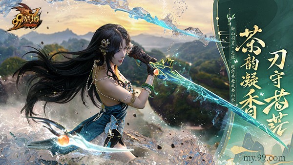 破圈联动获官媒点赞！魔域×武夷山文旅共创数字文旅新范式