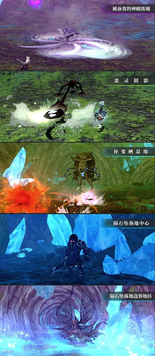 勇者的赞歌！《龙之谷》怀旧服60级版本重磅更新！