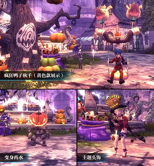 勇者的赞歌！《龙之谷》怀旧服60级版本重磅更新！