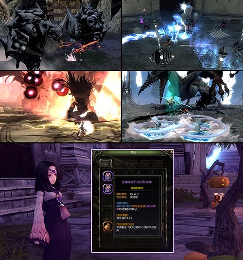 勇者的赞歌！《龙之谷》怀旧服60级版本重磅更新！