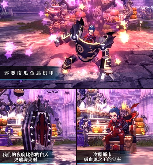 勇者的赞歌！《龙之谷》怀旧服60级版本重磅更新！