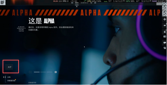 战地6大逃杀模式游玩方法+延迟高、进不去、DirectXerror解决指南