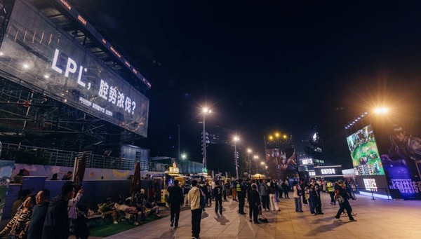 《黄浦江畔的电竞狂欢！S15上海北外滩观赛派对燃爆半决赛》