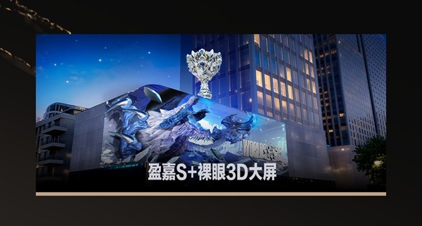 2025联盟嘉年华来袭！看英雄联盟带你玩转成都