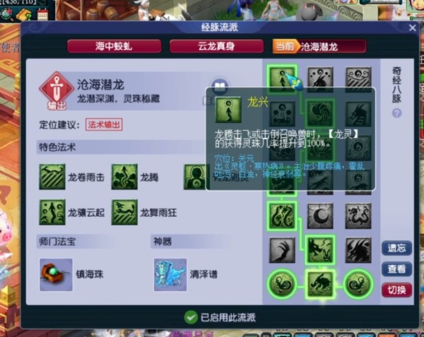 7月以来“四破”纪录，《梦幻西游》电脑版最高在线人数达358万！