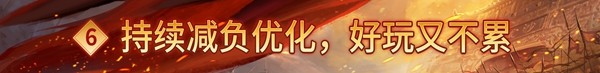 久别重逢，再现黄金时代：《传奇世界重制版》公测定档11月27日