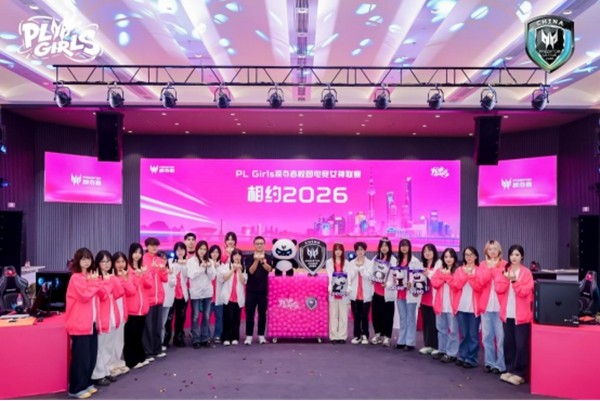 PL Girls总决赛收官，“人、IP、产品”掠夺者黄金三角体系兑现