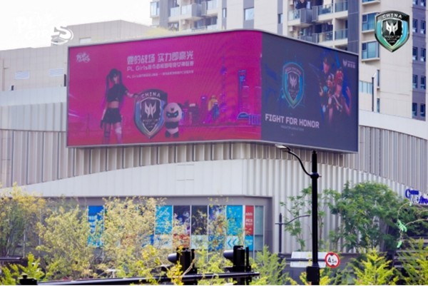 PL Girls总决赛收官，“人、IP、产品”掠夺者黄金三角体系兑现