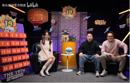 《街头篮球》20年自由不息：你欠青春的那场重逢，该赴约了