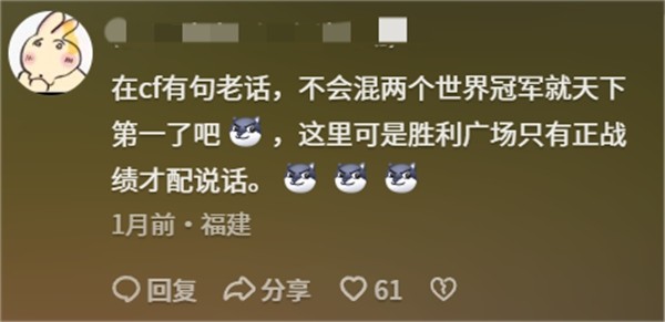 枪够硬？来二仙桥验！CF新版本太懂“校长”了