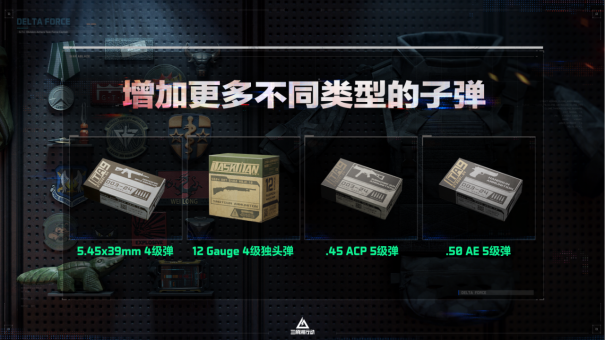 11月13日全新赛季阿萨拉行动开启！多样新内容解锁全新体验！