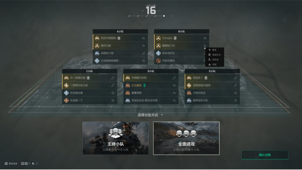 11月13日全新赛季阿萨拉行动开启！多样新内容解锁全新体验！