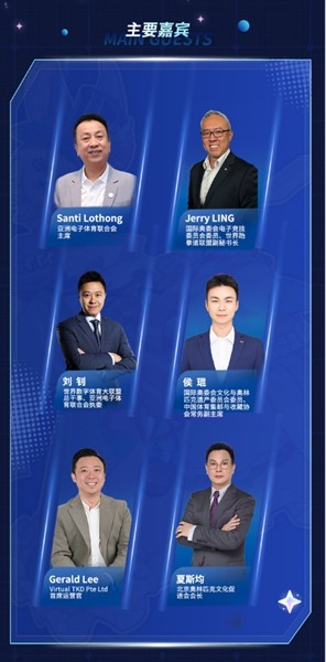 本周末嗨翻杭州，2025AEW亚奥电子体育周要玩个大的