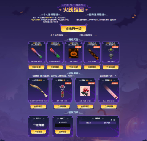 福利惊魂月来袭 63抽登录免费送