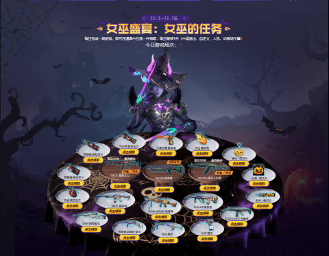 福利惊魂月来袭 63抽登录免费送