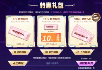 华丽臻彩!限时返场!蝴蝶刀全新臻彩“深渊心炎”上线!首周300积分即可拿下!