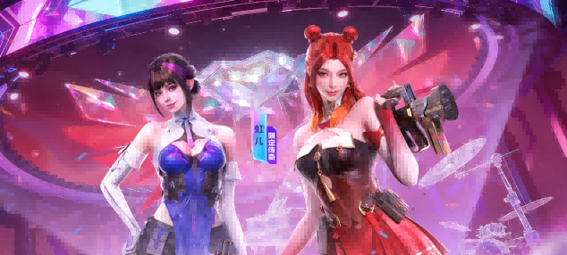 全新女团角色虹儿上线，多位女团成员限时返场!