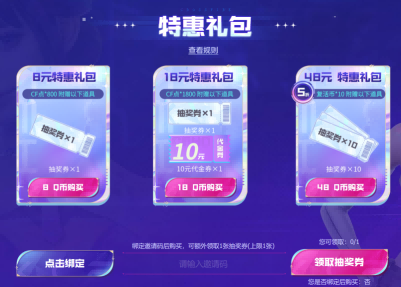 全新女团角色虹儿上线，多位女团成员限时返场!