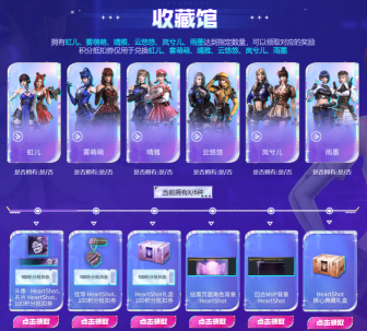 全新女团角色虹儿上线，多位女团成员限时返场!