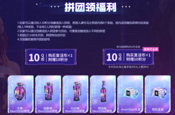 全新女团角色虹儿上线，多位女团成员限时返场!