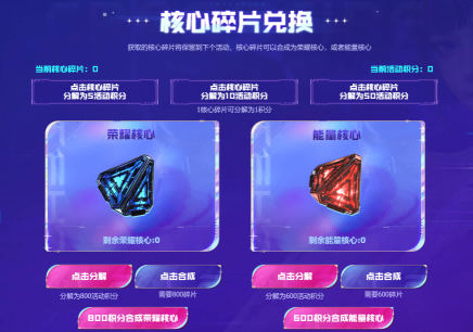 全新女团角色虹儿上线，多位女团成员限时返场!