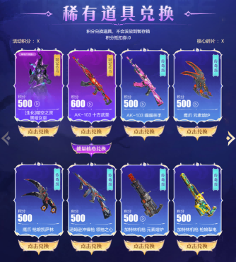 万圣节首发!限定传奇「噬空之灵 黑暗女巫」携超值礼包来袭!