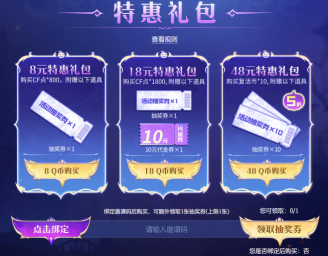 万圣节首发!限定传奇「噬空之灵 黑暗女巫」携超值礼包来袭!