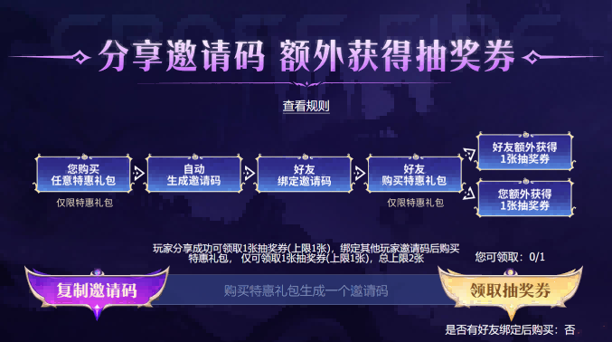 万圣节首发!限定传奇「噬空之灵 黑暗女巫」携超值礼包来袭!