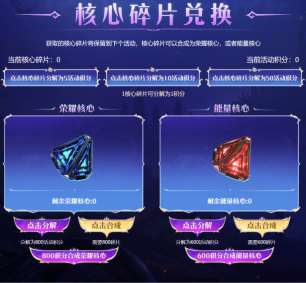 万圣节首发!限定传奇「噬空之灵 黑暗女巫」携超值礼包来袭!