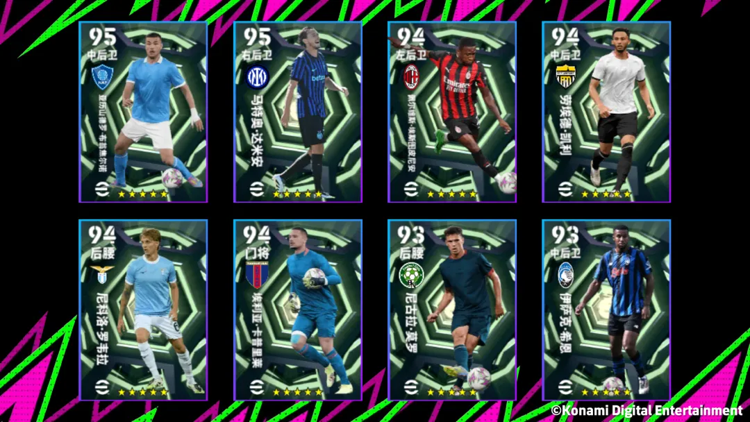 全能中场大器晚成，红蓝铁腰尽显硬汉本色！