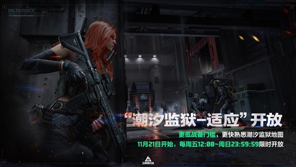 全新赛季「阿萨拉」正式上线，解锁对局新体验！