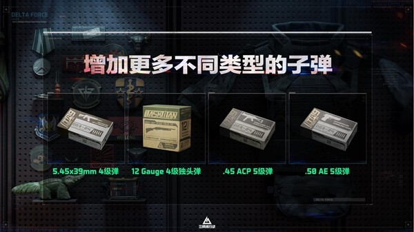 全新赛季「阿萨拉」正式上线，解锁对局新体验！