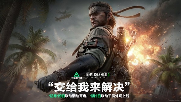 全新赛季「阿萨拉」正式上线，解锁对局新体验！