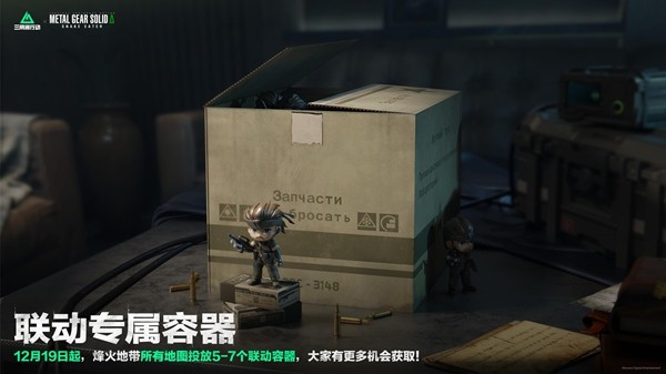 全新赛季「阿萨拉」正式上线，解锁对局新体验！