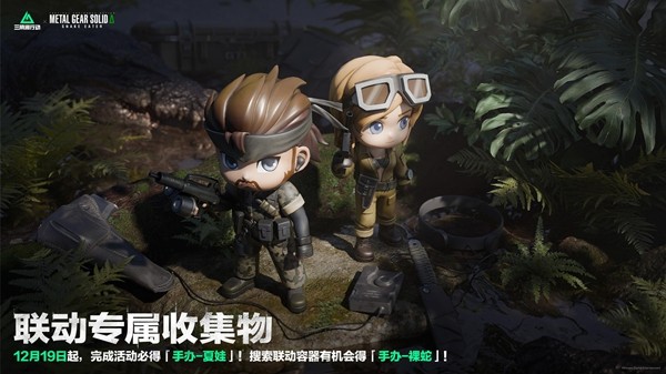 全新赛季「阿萨拉」正式上线，解锁对局新体验！